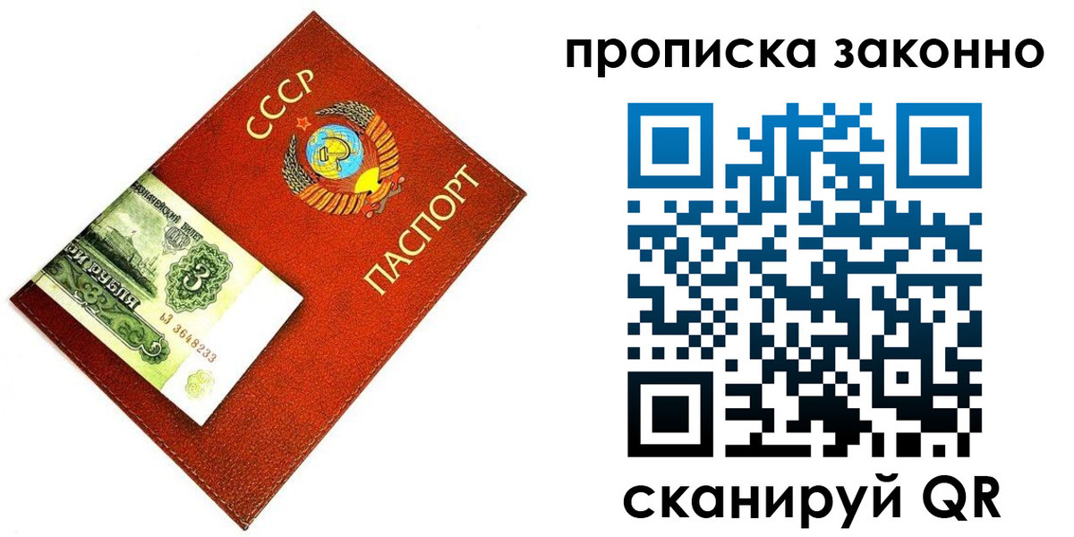 временная регистрация госуслуги в Кувандыке