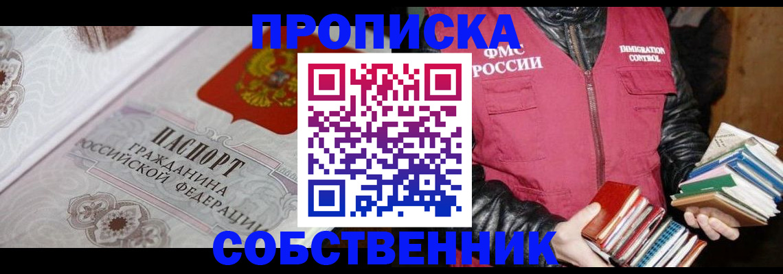 регистрация для дет. сада в Кувандыке